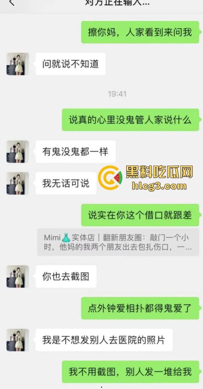 广东潮汕饶平县钱东镇服装店老板娘【许Mimi】婚内出轨 与情人开房被老公抓现行！-16