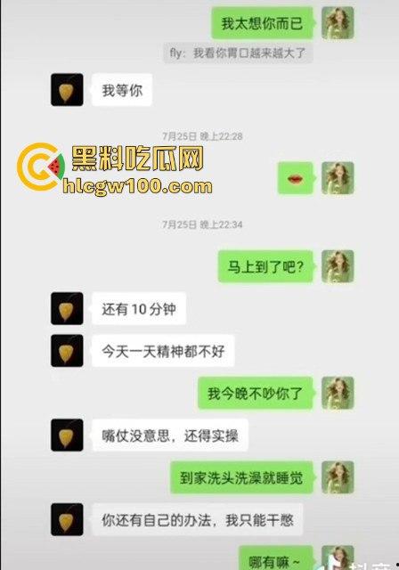 抖音【程度】本名【程学申】实名举报海南省陵水县县委副书记兼政法委书记【肖峰】，长期和他老婆【陈思月】保持不正当性关系！-6