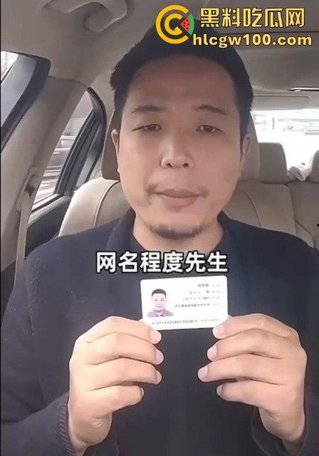 抖音【程度】本名【程学申】实名举报海南省陵水县县委副书记兼政法委书记【肖峰】，长期和他老婆【陈思月】保持不正当性关系！-12