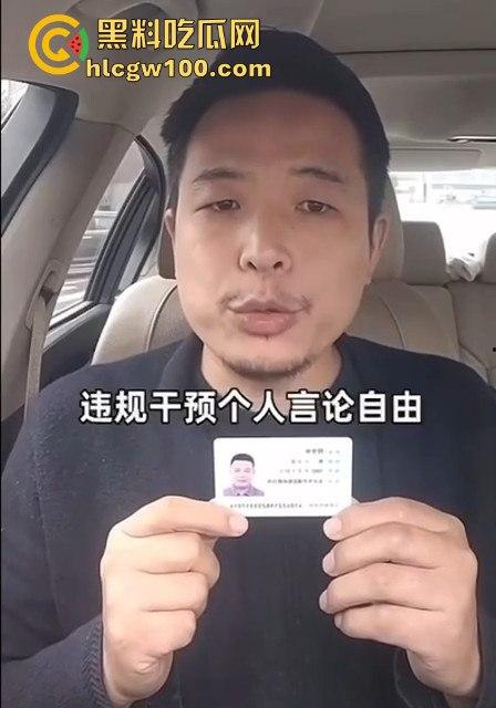 抖音【程度】本名【程学申】实名举报海南省陵水县县委副书记兼政法委书记【肖峰】，长期和他老婆【陈思月】保持不正当性关系！-15