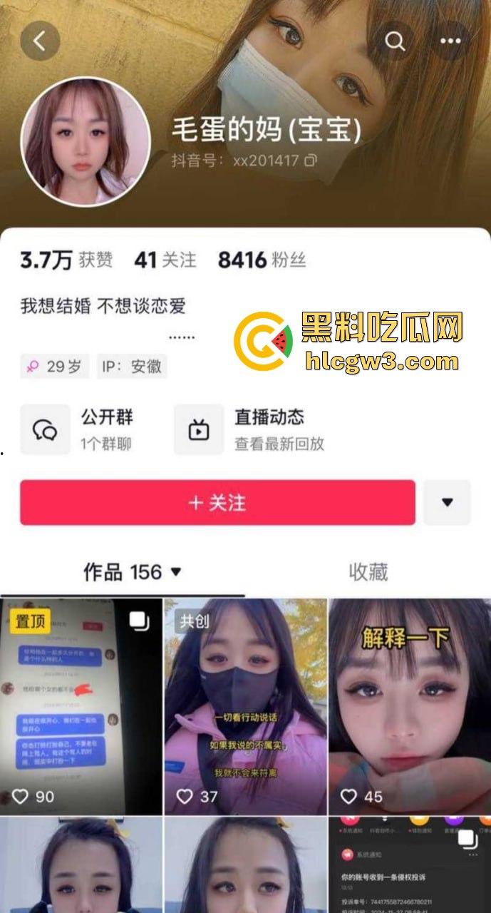 安徽宿州抖音15万粉丝男网红【团长】私生活大翻车！现任女友实名怒曝其淫乱丑态！-1