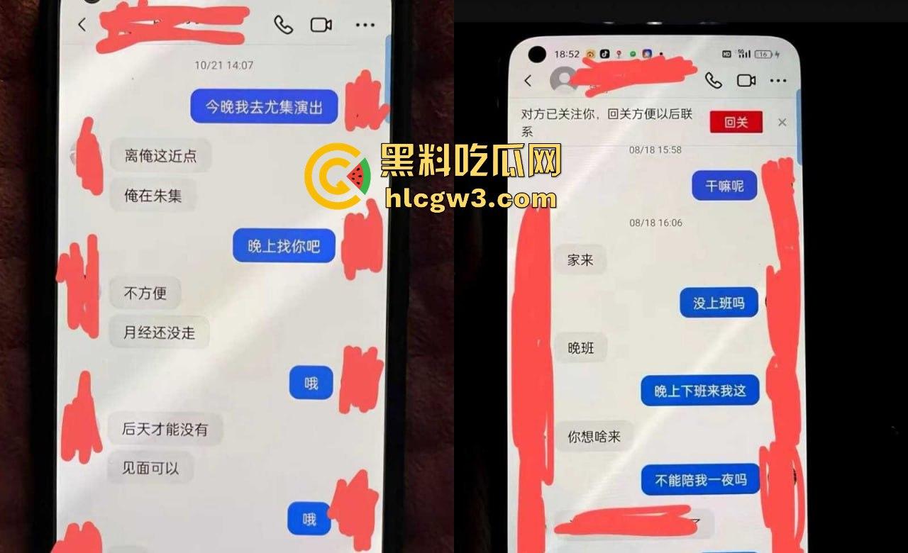 安徽宿州抖音15万粉丝男网红【团长】私生活大翻车！现任女友实名怒曝其淫乱丑态！-4