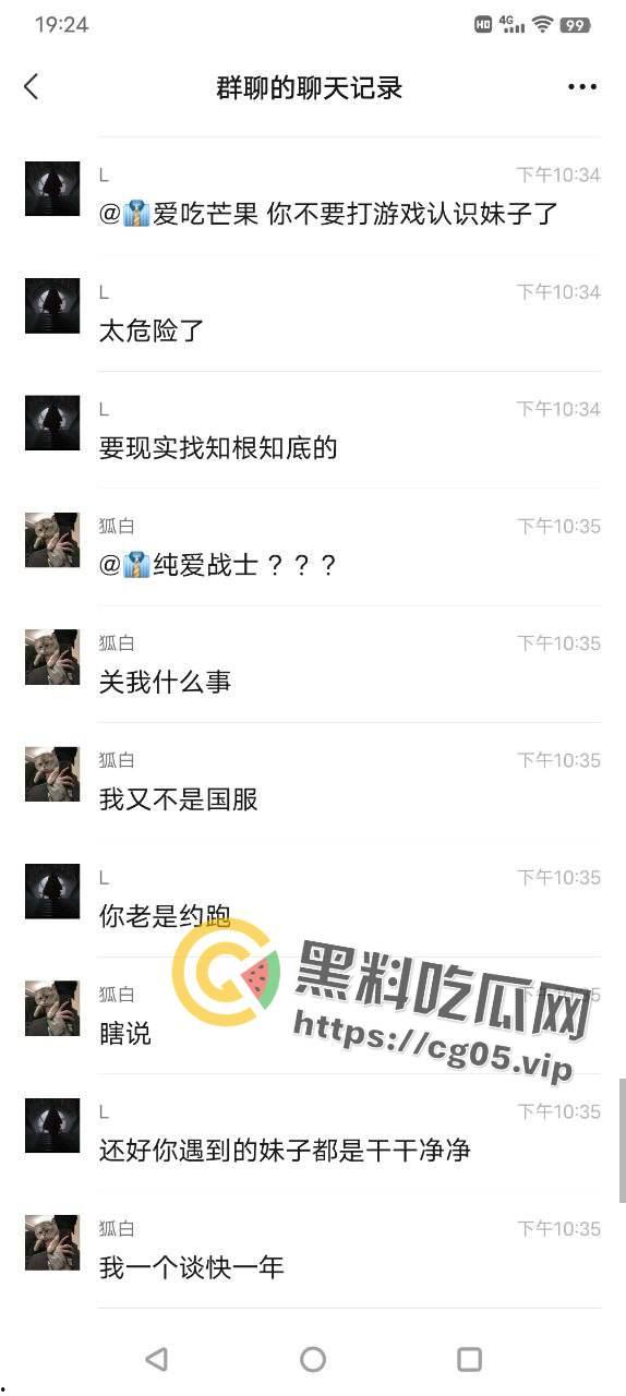 国服镜被生化母体线下单杀！梅庞艾四大毒王全部中招  无论多少次的移形换影 也躲不掉你的普通攻击-16