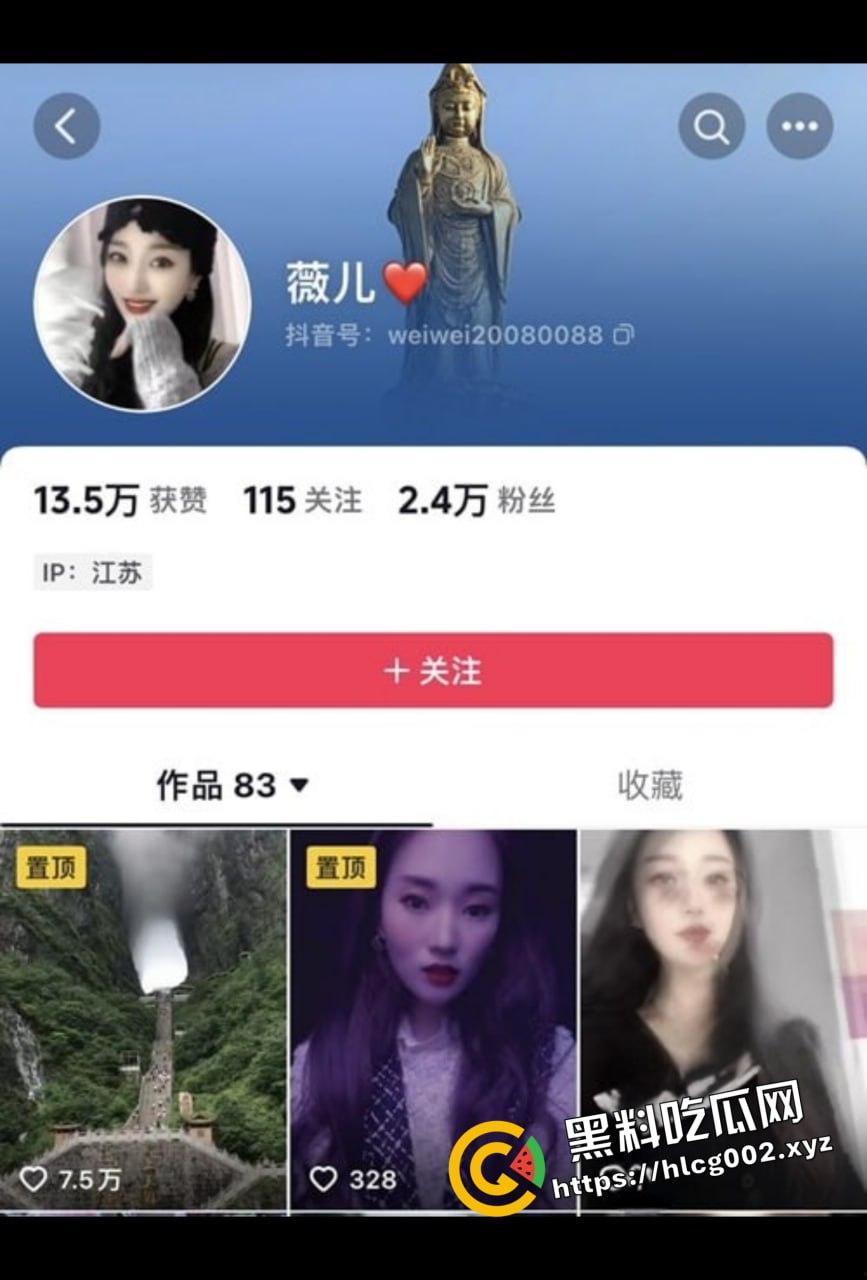 抖音网红『薇儿』直播间惊人一幕：穿着短裙真空无内站着放尿 竟装满一大盆！11-1