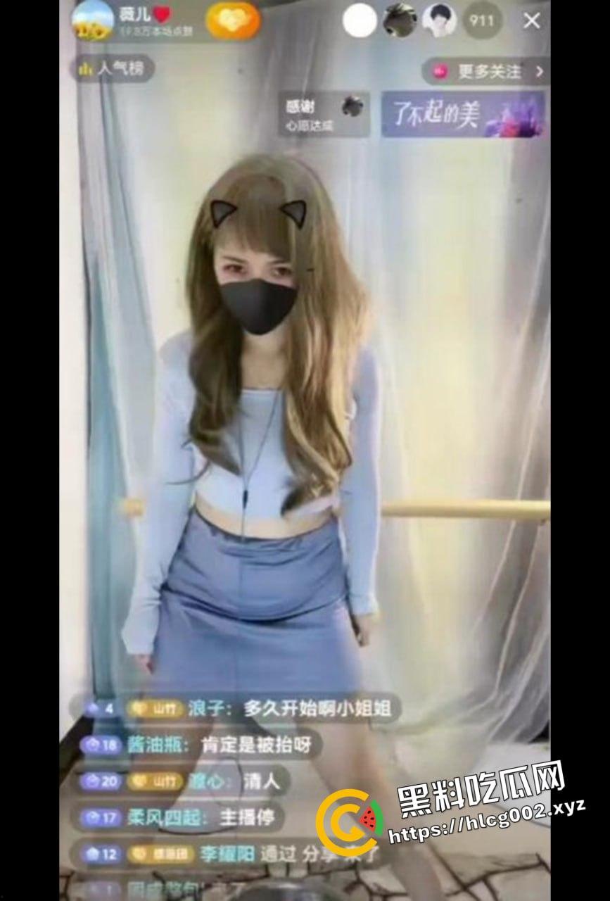 抖音网红『薇儿』直播间惊人一幕：穿着短裙真空无内站着放尿 竟装满一大盆！11-2