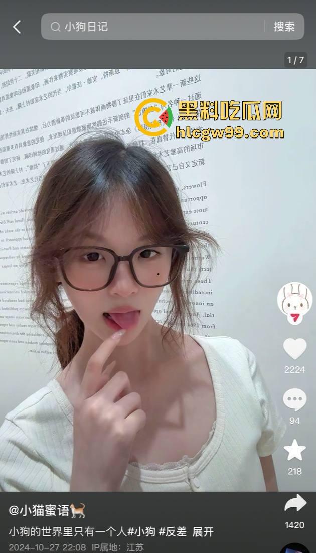 纯爱战神再次应声倒地，浙江湖州宇翔职业学院19岁【王晶晶】背着男友网调认主 不雅聊天记录被尽数曝光！-4