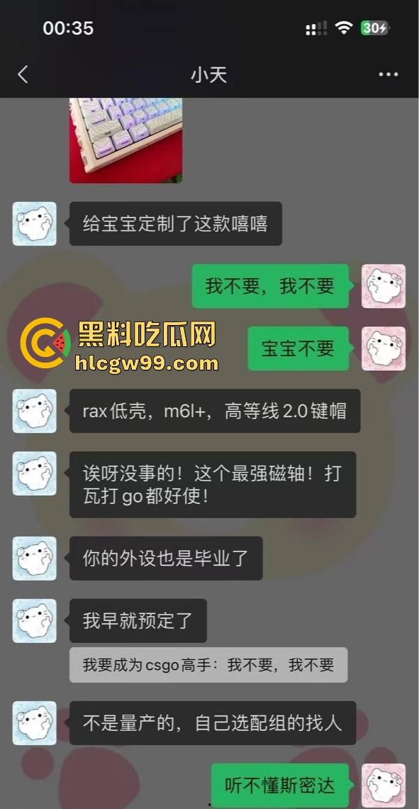 纯爱战神再次应声倒地，浙江湖州宇翔职业学院19岁【王晶晶】背着男友网调认主 不雅聊天记录被尽数曝光！-17