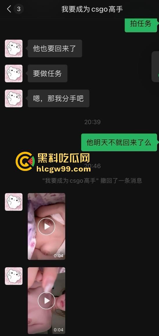 纯爱战神再次应声倒地，浙江湖州宇翔职业学院19岁【王晶晶】背着男友网调认主 不雅聊天记录被尽数曝光！-22