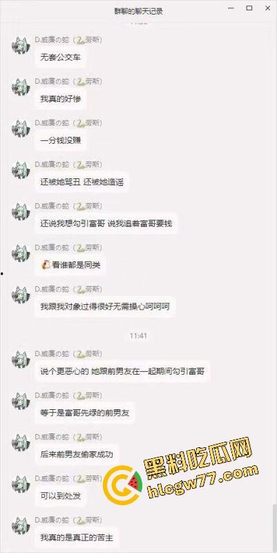 舔得起却戴不起，富哥花400万包养Coser『花卷』豪租26K月租房成了黄毛3天9次无套炮房！-1