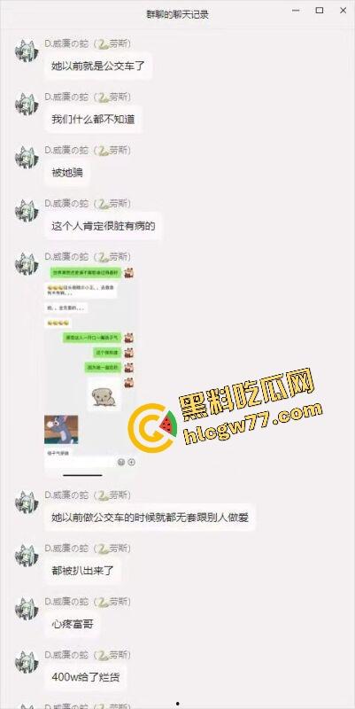 舔得起却戴不起，富哥花400万包养Coser『花卷』豪租26K月租房成了黄毛3天9次无套炮房！-3