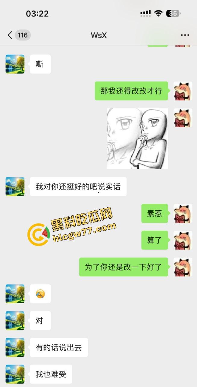 舔得起却戴不起，富哥花400万包养Coser『花卷』豪租26K月租房成了黄毛3天9次无套炮房！-4