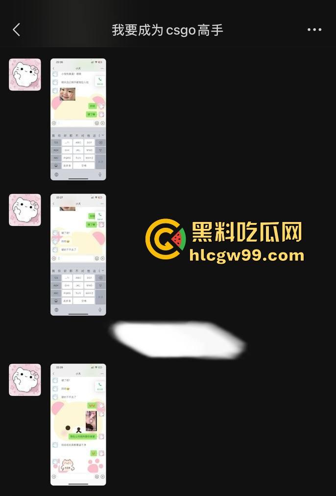 纯爱战神再次应声倒地，浙江湖州宇翔职业学院19岁【王晶晶】背着男友网调认主 不雅聊天记录被尽数曝光！-28