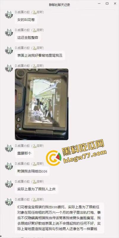 舔得起却戴不起，富哥花400万包养Coser『花卷』豪租26K月租房成了黄毛3天9次无套炮房！-7