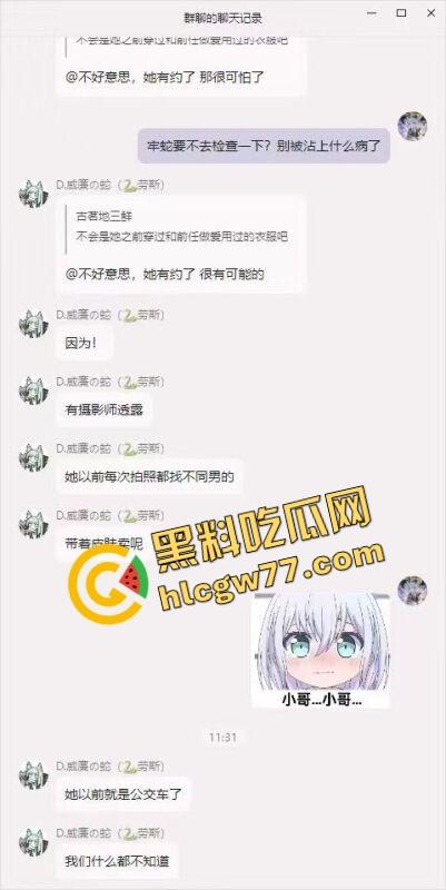 舔得起却戴不起，富哥花400万包养Coser『花卷』豪租26K月租房成了黄毛3天9次无套炮房！-11