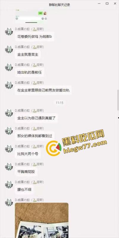 舔得起却戴不起，富哥花400万包养Coser『花卷』豪租26K月租房成了黄毛3天9次无套炮房！-14