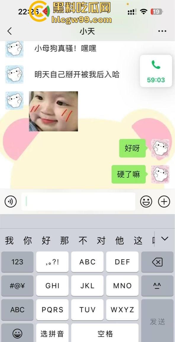 纯爱战神再次应声倒地，浙江湖州宇翔职业学院19岁【王晶晶】背着男友网调认主 不雅聊天记录被尽数曝光！-36