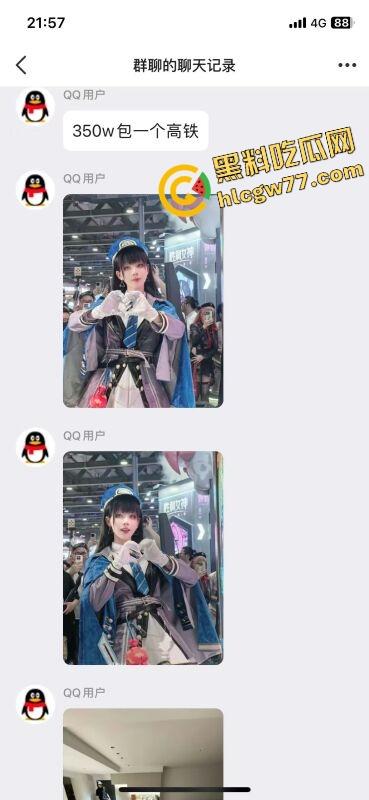 舔得起却戴不起，富哥花400万包养Coser『花卷』豪租26K月租房成了黄毛3天9次无套炮房！-15