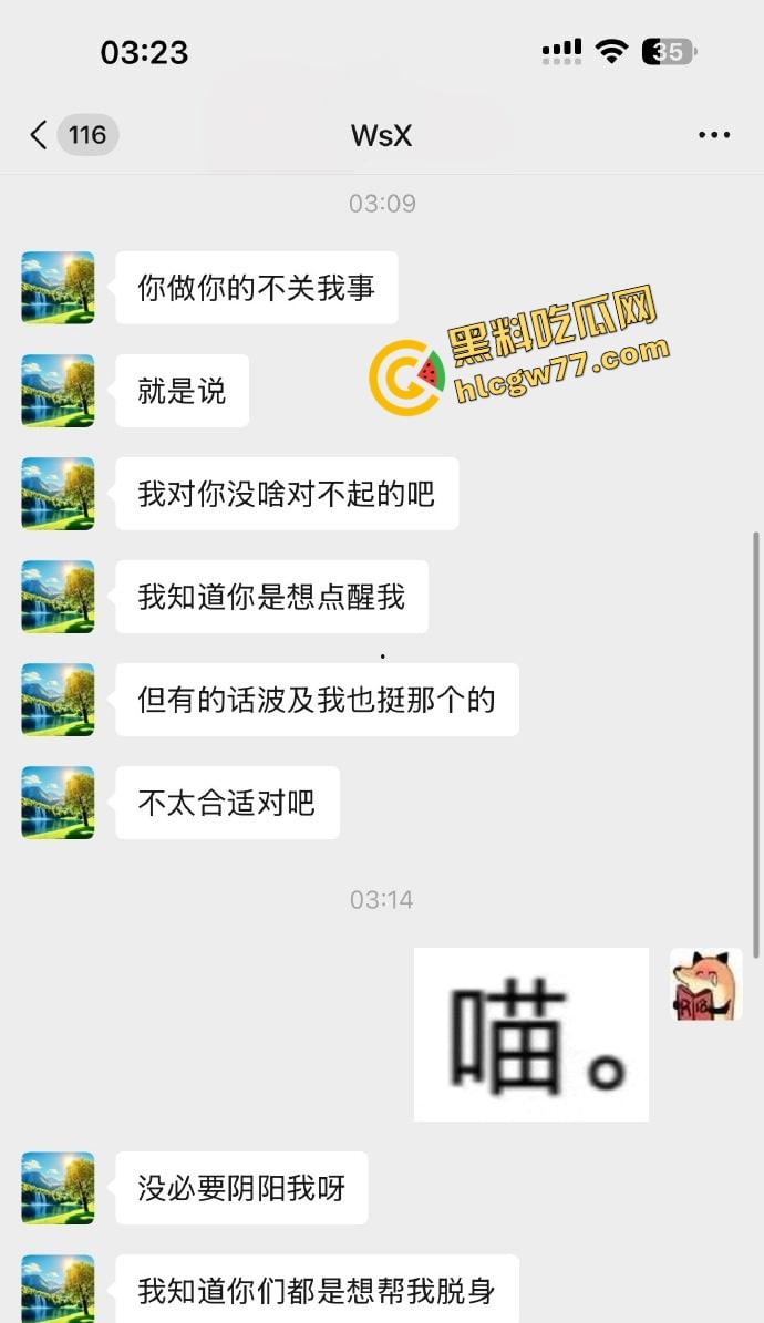 舔得起却戴不起，富哥花400万包养Coser『花卷』豪租26K月租房成了黄毛3天9次无套炮房！-18