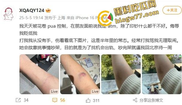 舔得起却戴不起，富哥花400万包养Coser『花卷』豪租26K月租房成了黄毛3天9次无套炮房！-21