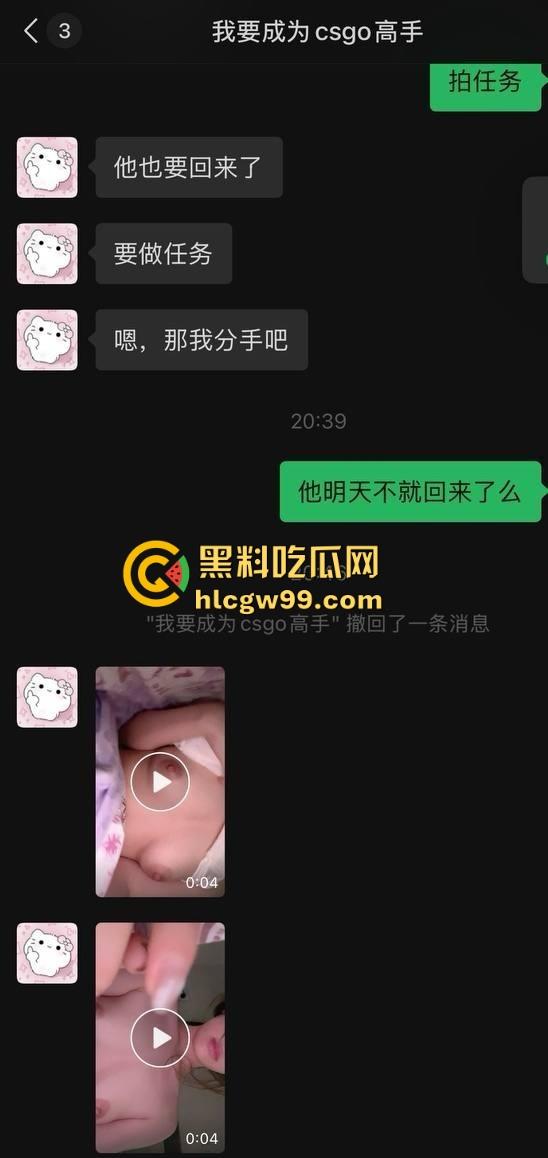 纯爱战神再次应声倒地，浙江湖州宇翔职业学院19岁【王晶晶】背着男友网调认主 不雅聊天记录被尽数曝光！-45