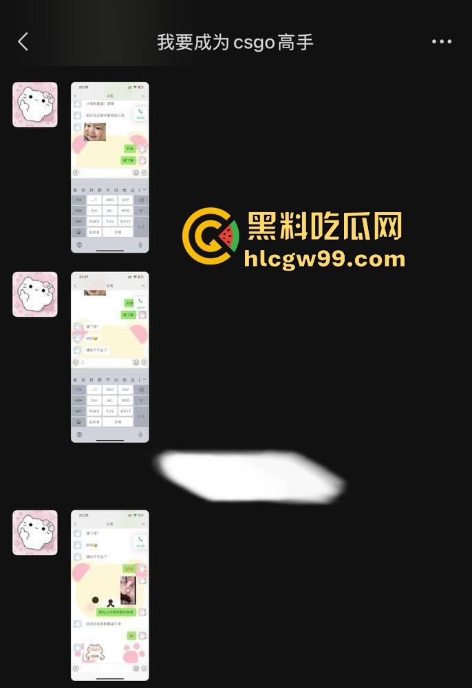 纯爱战神再次应声倒地，浙江湖州宇翔职业学院19岁【王晶晶】背着男友网调认主 不雅聊天记录被尽数曝光！-48