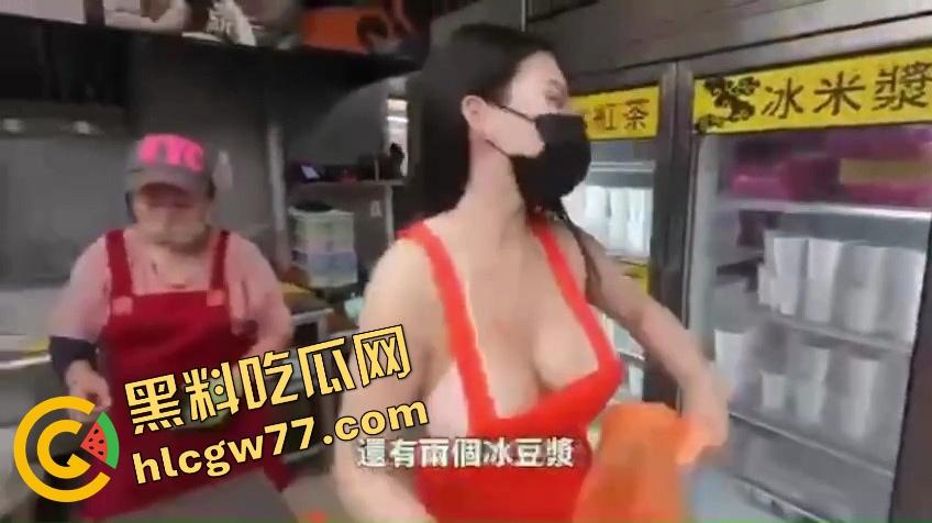 台妹夜市开摆，个个大奶DEFG甩成波浪鼓，白花花一片走火入魔，收复已迫在眉睫！-8