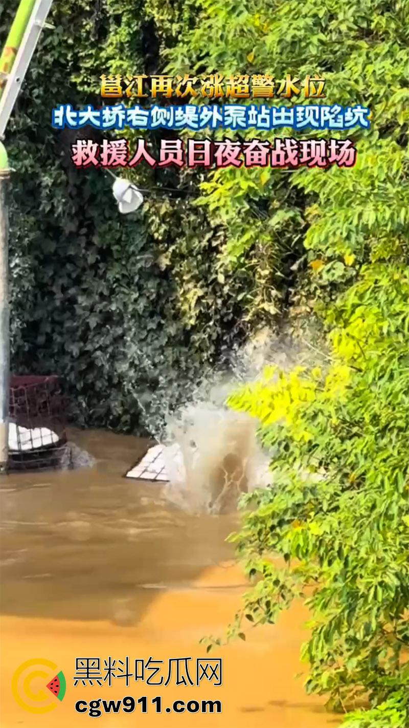 广西南宁邕江北大桥出现险情！洪水导致地面塌陷，消防队迅速出击，现场坍塌画面流出！-2