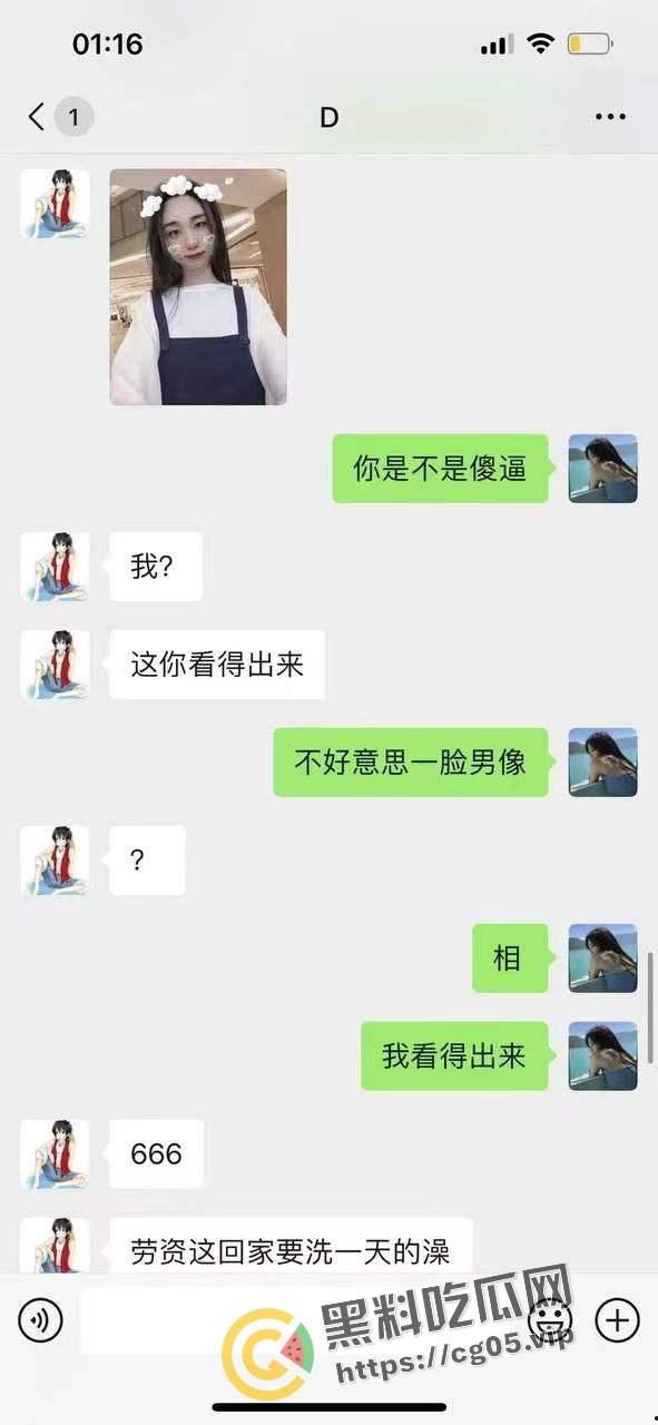 约炮约到大屌萌妹！一摸比自己都大 差点走旱路 气的好兄弟直骂人-6