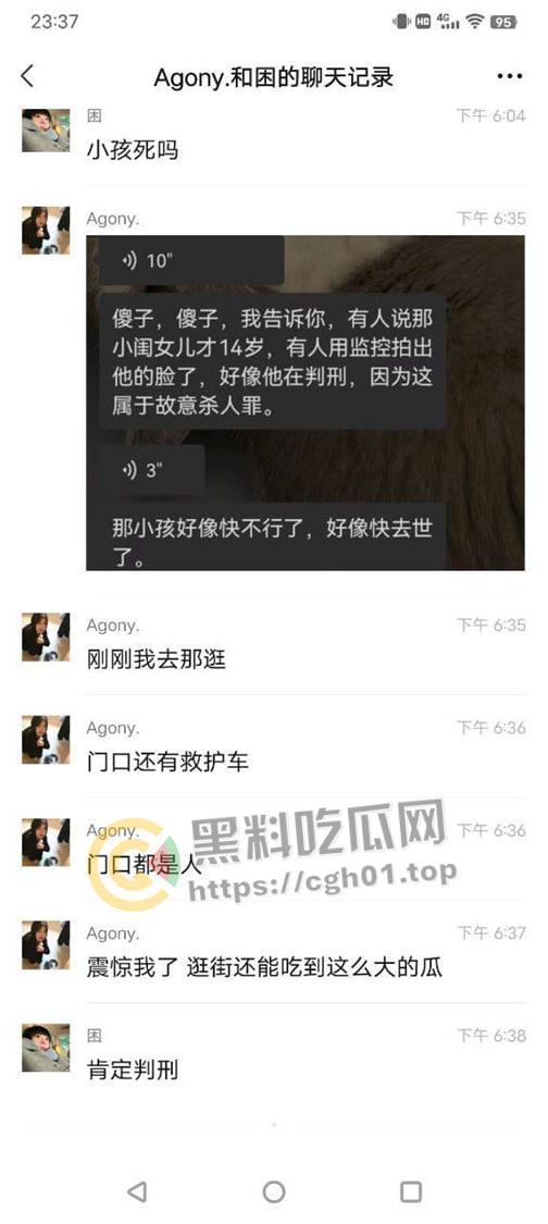 宁陵初中学生厕所生孩 扔厕所没有被冲走头被卡住  现场血腥画面流出-1