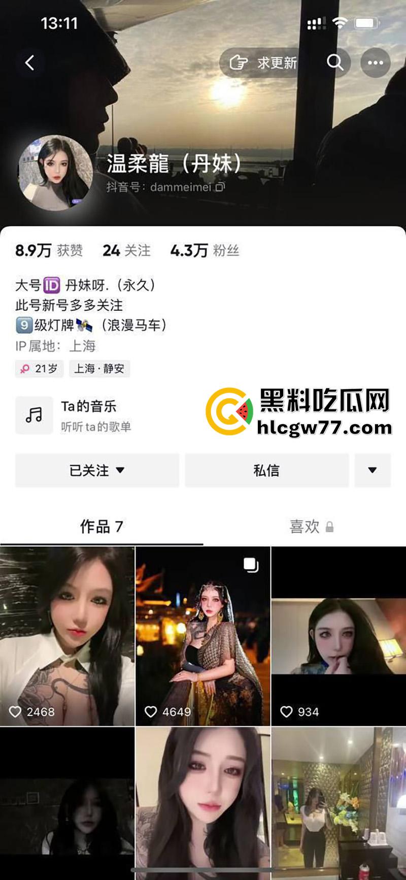 抖音巨乳网红【温柔龙】和金主爸爸性爱重磅流出，只要钱给到位，就可以做你的母狗！-1