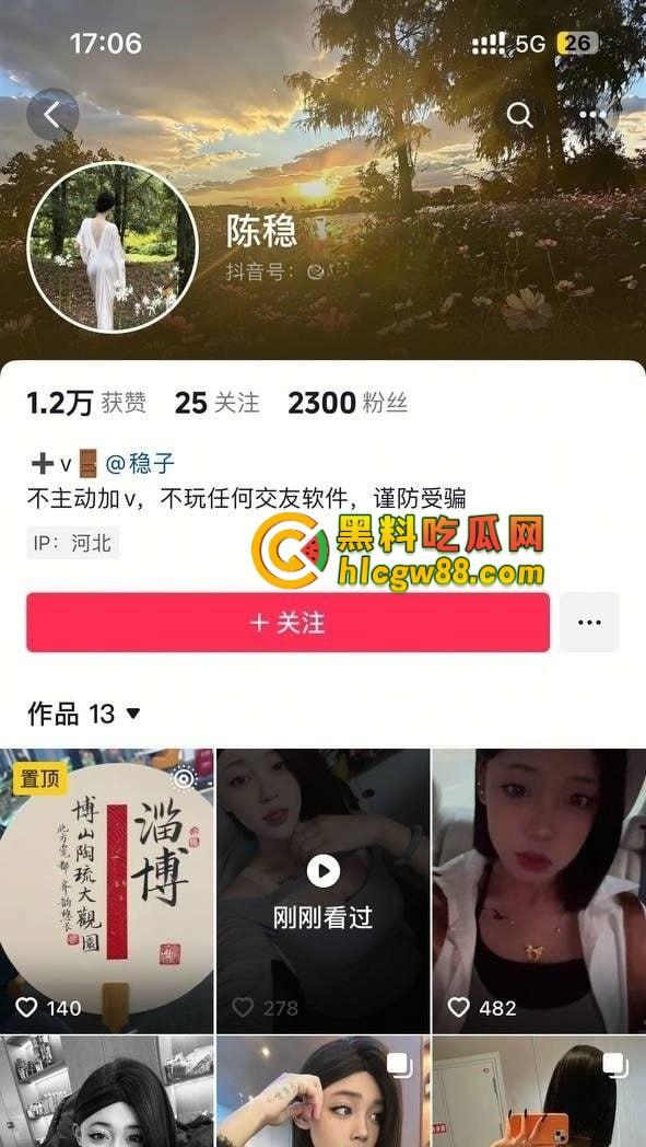 抖音河北顺平台球会所保定巨乳混血女前台『陈稳』充卡送逼充值越高操得越爽，楼下小巷直接操！-2