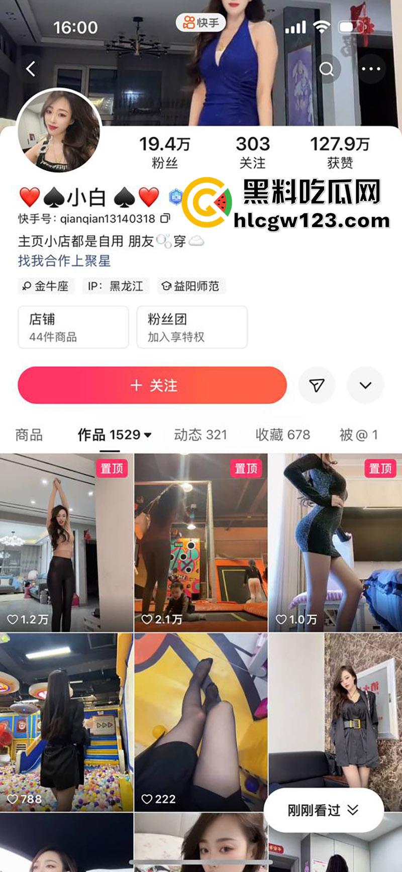 快手长腿出轨辣妈【小白】，高挑身材御姐颜值，背着老公出轨金主，被扛腿爆操无毛嫩穴！-1