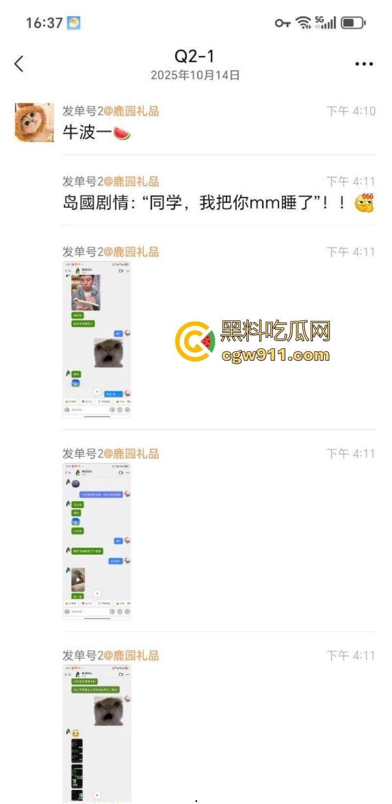 岛国AV剧情照进现实！我把你当兄弟你竟然偷偷做我爸爸？风骚淫妈竟勾引儿子同学做爱，怒爆聊天记录与视频！-1