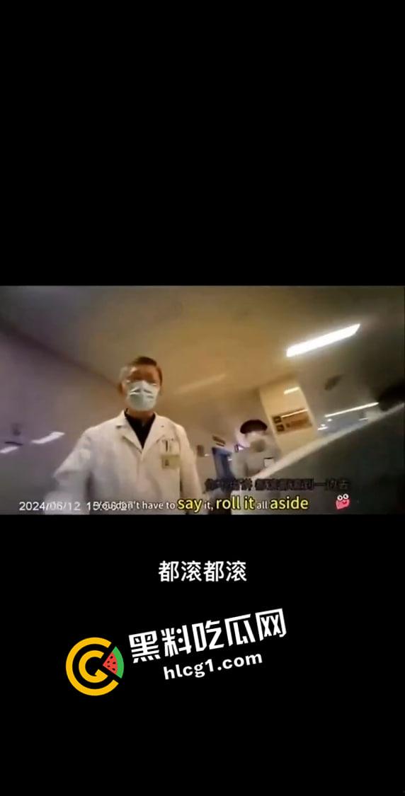 武汉同济【李占飞】事件!未经检测判定病人脑死亡 疑似伙同医院诈捐器官 全网删禁视频流出-3