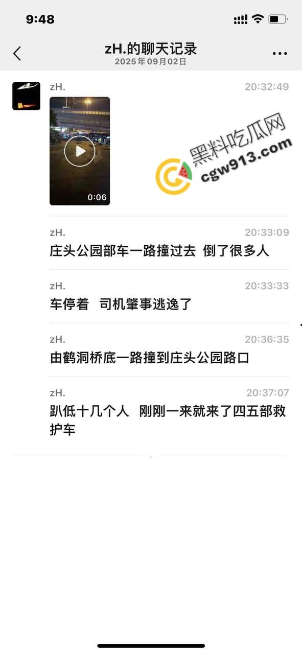 惨烈!广州海珠区悲剧车祸 6人受伤,幼童现场被无情撞倒,疲劳驾驶酿大祸!-2