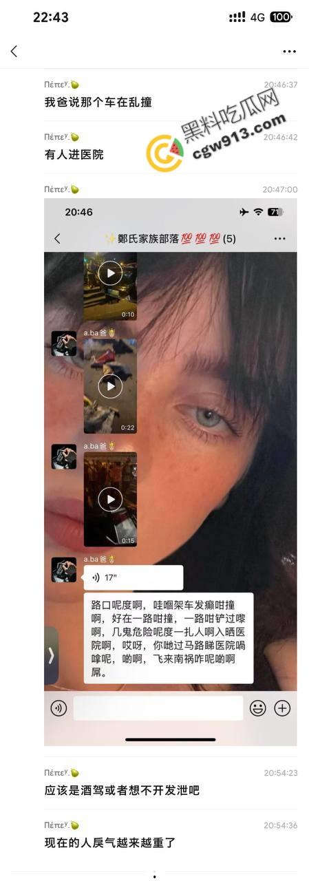 惨烈!广州海珠区悲剧车祸 6人受伤,幼童现场被无情撞倒,疲劳驾驶酿大祸!-3