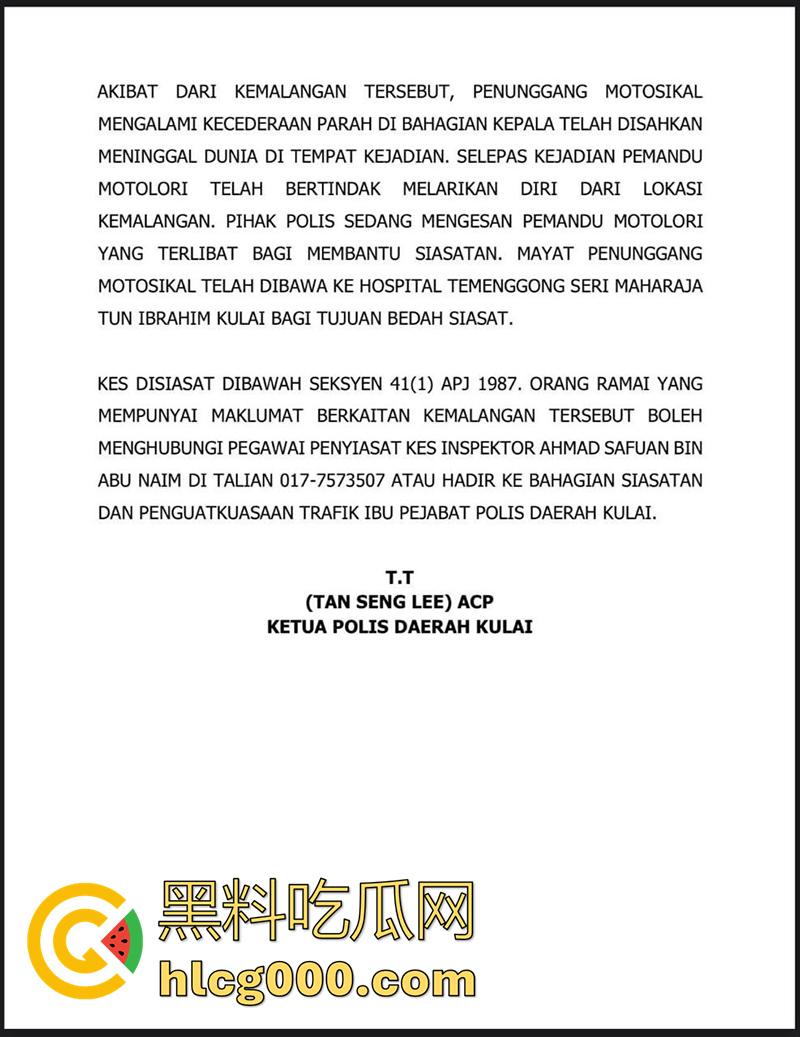 马来西亚摩托车手断头事件，为躲避卡车撞上隔离带，导致其当场被割断头颅，现场画面流出！-2