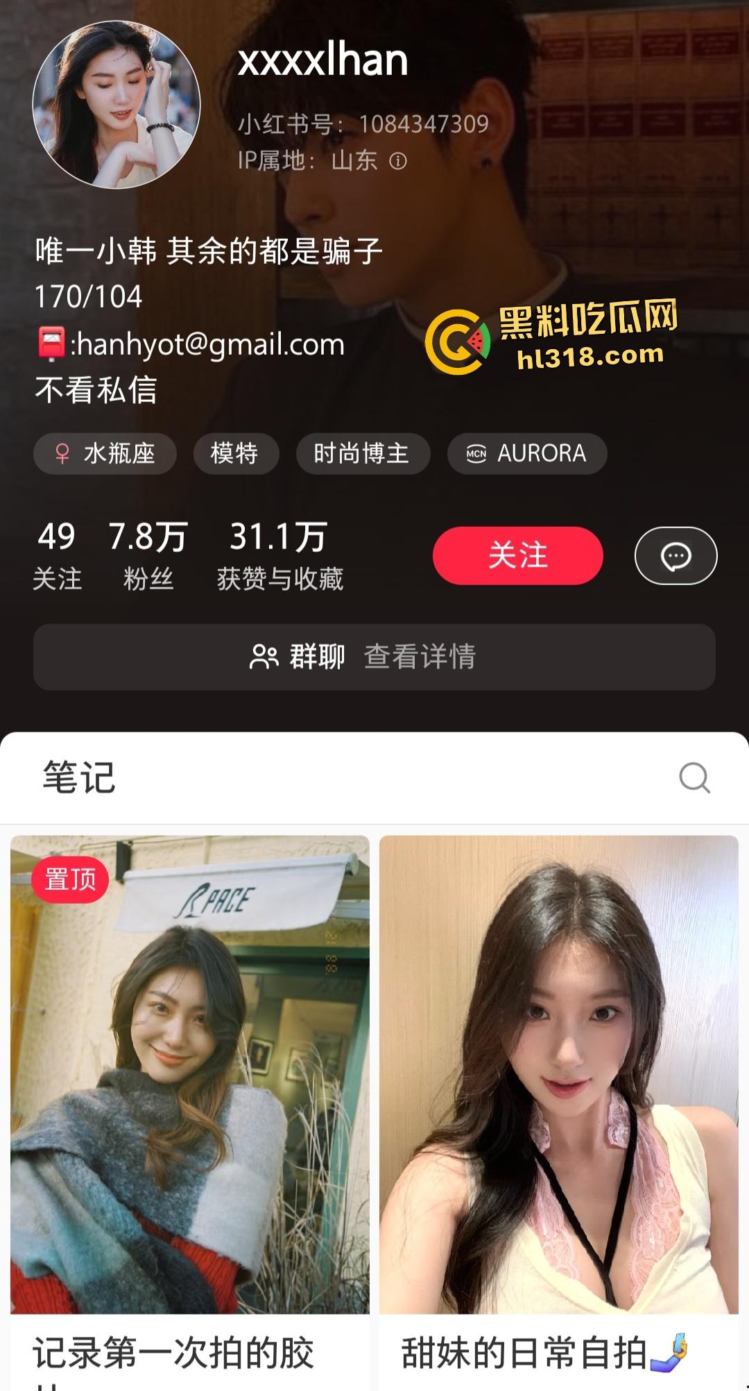 小红书博主【xxlhan】老公出差在广州找老黑狂操骚逼，黑鬼操的太猛，把少妇的脚都快压断了！-1