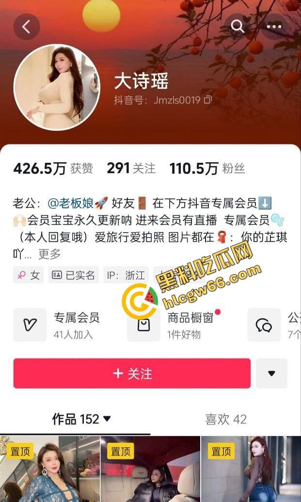 人妻人设崩塌，抖音大奶网红【大诗瑶】被爆操视频流出，露脸喊射我骚穴里，金主干到内射狂喷！-1