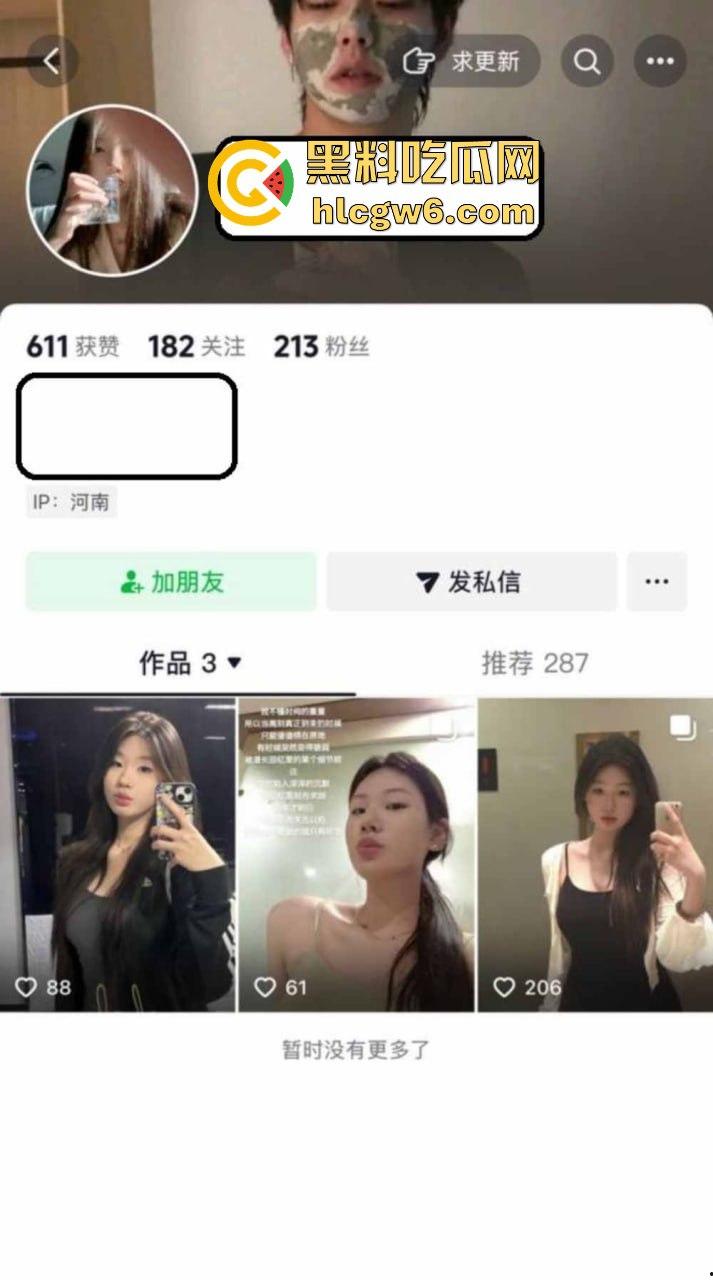 河南20岁骚货【李琦】风骚视频曝光 黑丝连体情趣内衣大跳骚舞 自慰高潮湿到滴水 骚货天花板就是她！-1