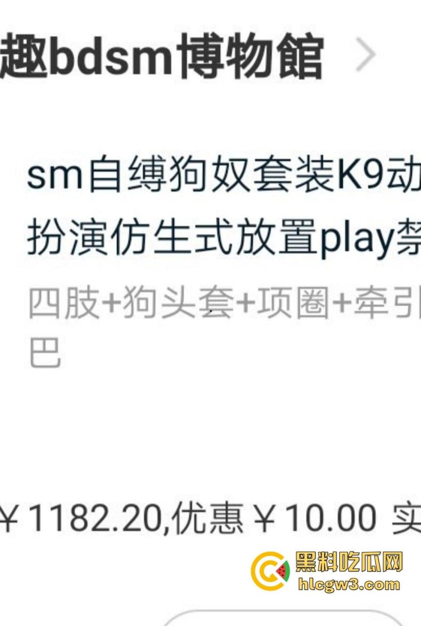 推特【BDSM】调教博主 从温柔小女仆到捆绑母狗,各种重口味场景玩到极致,羞耻度破表!-3