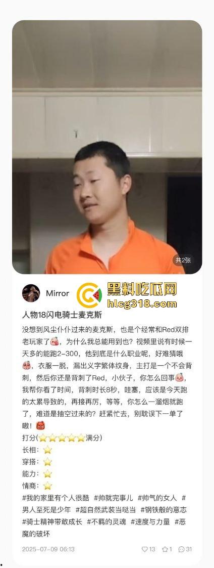 用40部带瓜友们看看千人斩红姐靠什么搞定全城！传说中她的技术到底有多猛！(二)-8