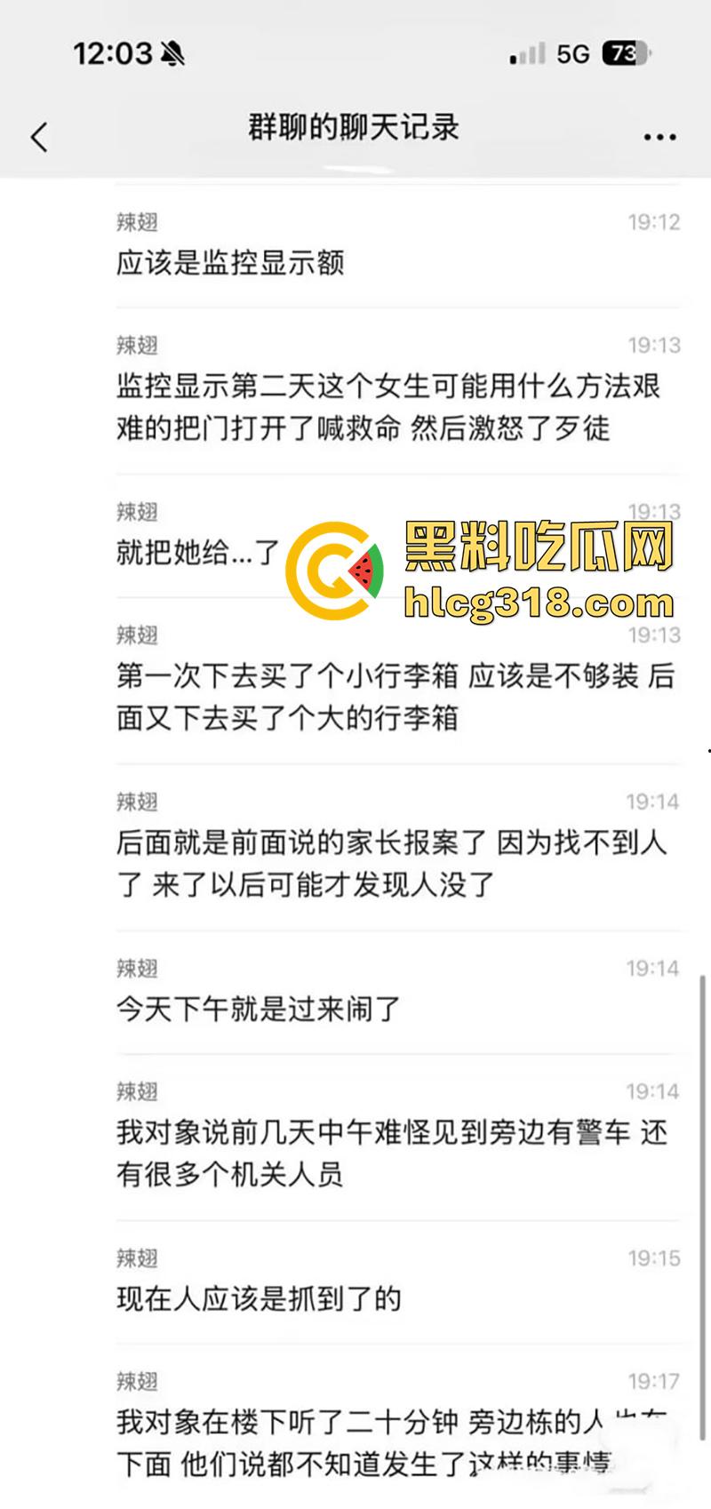 深圳龙华独居少女被踩点，歹徒闯入奸杀后分尸，财务被洗劫一空，所以找个男友很必要啊！-4