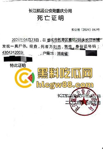 胖猫事件终于定性！女方不构成诈骗犯罪不予立案 但由此产生的94吨外卖垃圾该怎么处理呢？-2