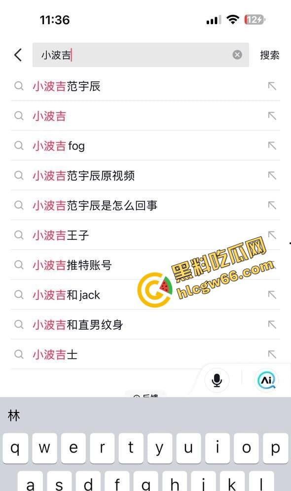 广东韶关南雄县【范宇辰】被女友万字长文实锤控诉,为钱吃软饭当小白脸,倒贴男的被后入,献身搞基舔屁眼!-5