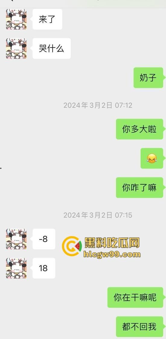 广东女大学生『 姜珊珊』十元交易曝光，为点生活费就发极品一线天逼照，男友被戴绿帽还被蒙在鼓里？-4