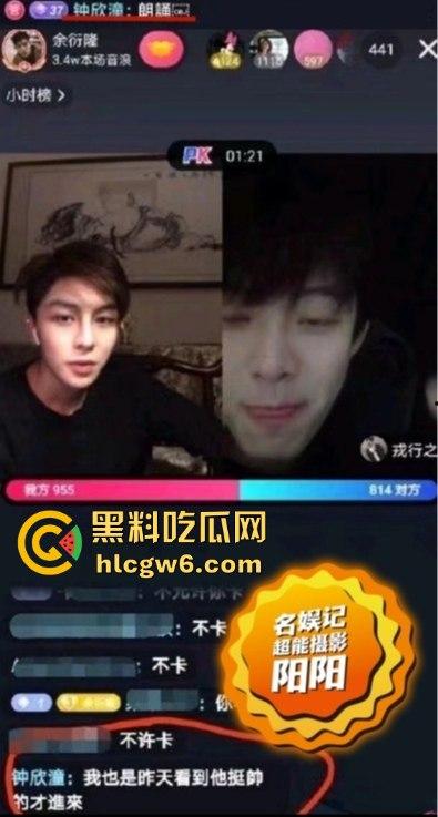 阿娇被曝小三上位失败，阿娇知三当三被男方曝光私密照不雅视频，余衍隆敲诈翻车直接进监狱，艳照门风云再起！-29