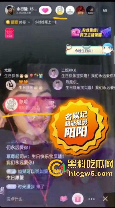 阿娇被曝小三上位失败，阿娇知三当三被男方曝光私密照不雅视频，余衍隆敲诈翻车直接进监狱，艳照门风云再起！-30