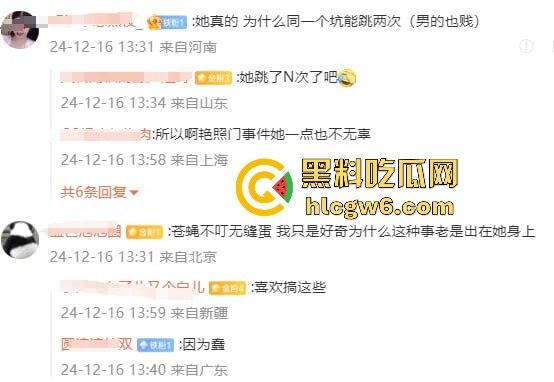 阿娇被曝小三上位失败，阿娇知三当三被男方曝光私密照不雅视频，余衍隆敲诈翻车直接进监狱，艳照门风云再起！-39