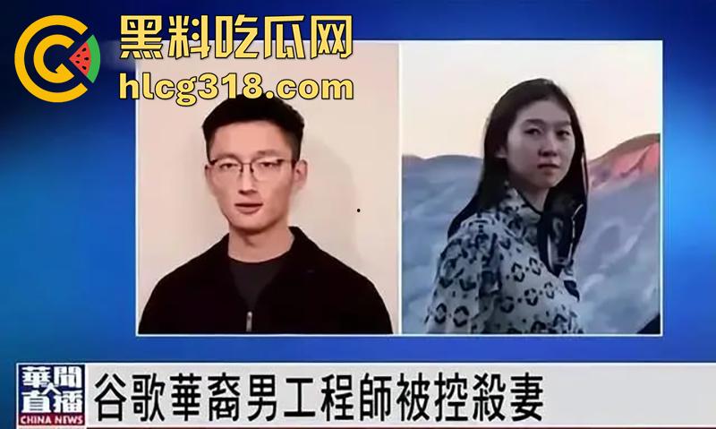 湾区Google杀妻案，吉林14年理科状元骚鸡，因出轨乱搞被老公砍杀致死，还传出女学霸做爱视频！-1